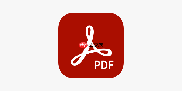 如何给PDF文件添加水印和页码？PDF操作技巧详解  第1张