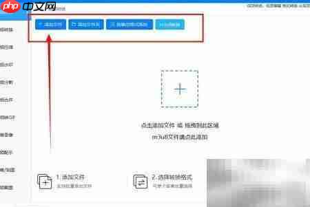 FLV转AVI方法指南  第2张