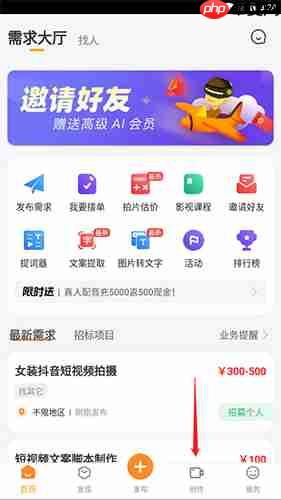 《牛片》配音方法介绍