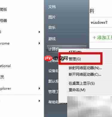 开启Microsoft软件影子复制  第2张