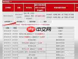 如何查询顺丰速运快递单号  第2张