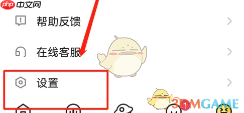 《戏鲸》关闭启动音方法  第2张