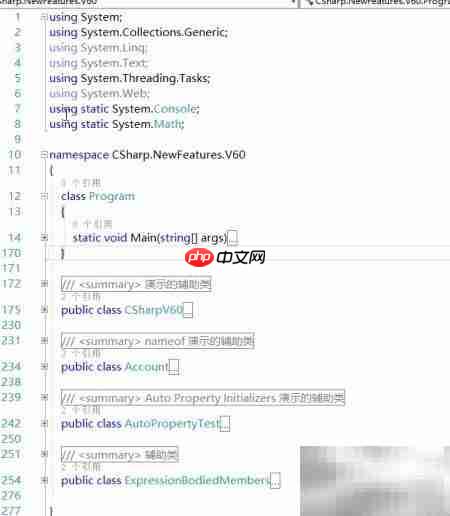 C 6.0新特性速览  第2张