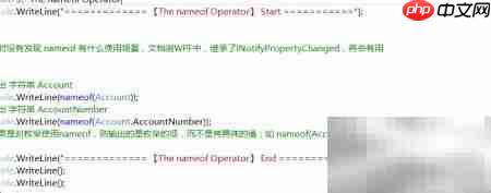 C 6.0新特性速览  第3张