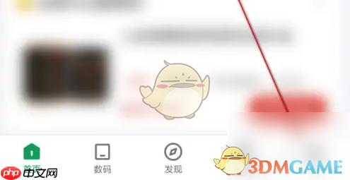 《酷安》发布二手方法