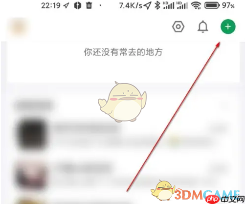 《酷安》发布二手方法  第2张