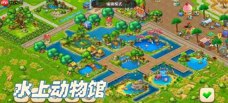 《梦想城镇》动物园介绍  第2张