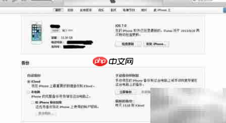 iPod Touch刷安卓系统教程  第2张