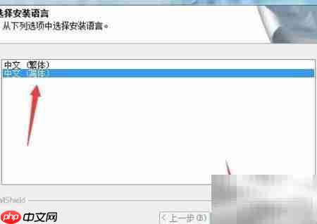 CAXA CAPP 2015安装指南  第3张