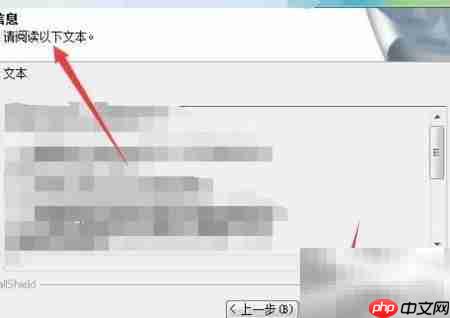 CAXA CAPP 2015安装指南  第6张