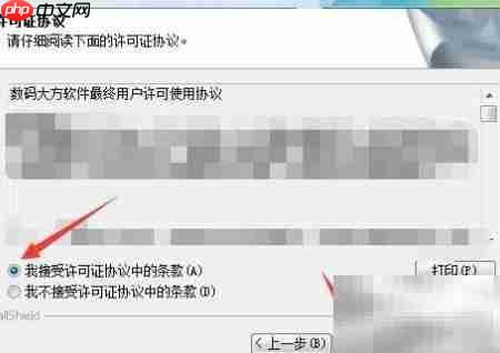 CAXA CAPP 2015安装指南  第5张
