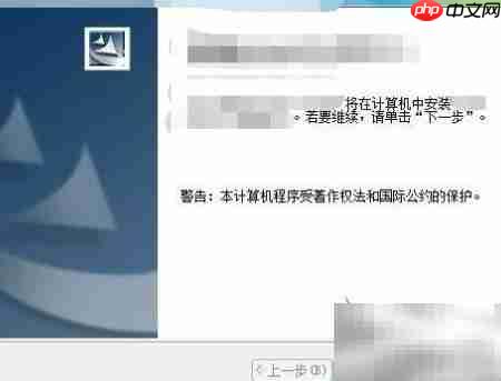 CAXA CAPP 2015安装指南  第4张