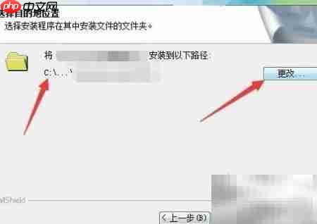 CAXA CAPP 2015安装指南  第7张
