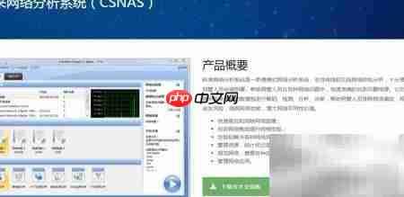 手把手教你用科莱分析网络包  第1张