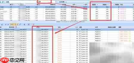 手把手教你用科莱分析网络包  第7张