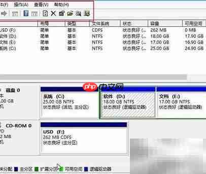 u深度磁盘数据清除工具  第3张