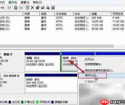 u深度磁盘数据清除工具  第4张