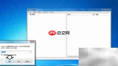 系统无声？检查Multimedia服务  第5张
