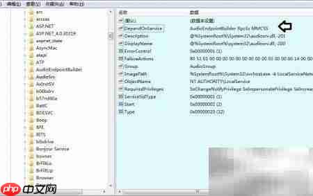 系统无声？检查Multimedia服务  第6张