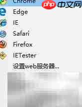 HTML编码设置与运行解析  第3张