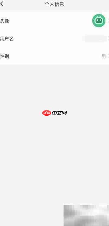 B站Meet如何修改性别和用户名  第2张