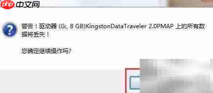 UEFI版U盘启动盘制作  第5张