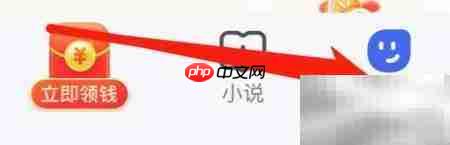 百度极速版查大牌餐饮指南  第2张