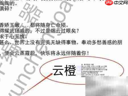 PDF数字签名添加指南  第10张