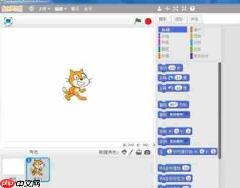 scratch怎么设置背景-scratch设置背景的方法  第1张
