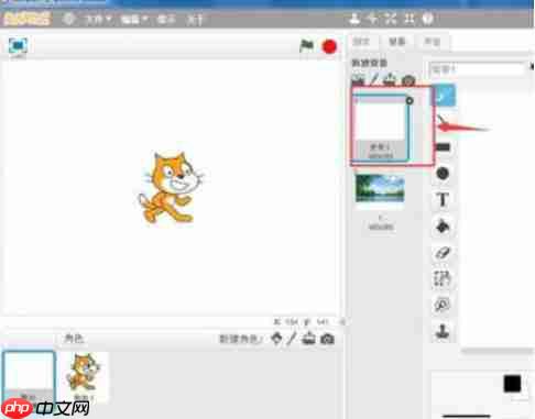 scratch怎么设置背景-scratch设置背景的方法  第5张