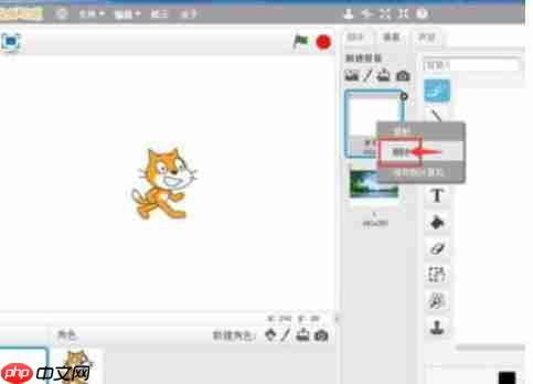 scratch怎么设置背景-scratch设置背景的方法  第6张