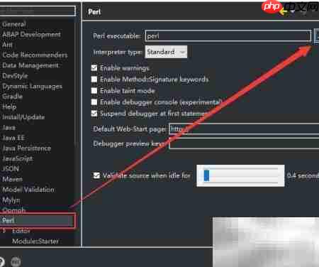 Eclipse中自定义Perl执行环境  第4张