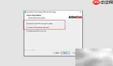 Eclipse中自定义Perl执行环境  第2张