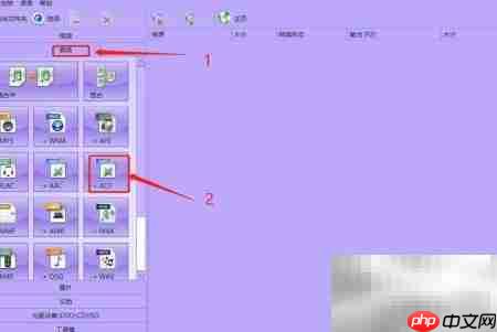 WAV转AC3格式转换方法  第1张