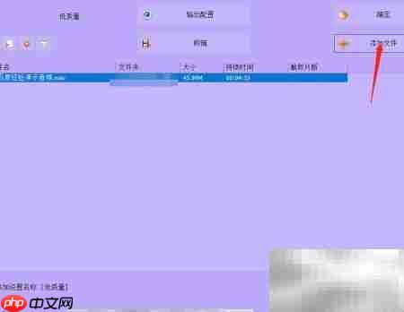 WAV转AC3格式转换方法  第2张