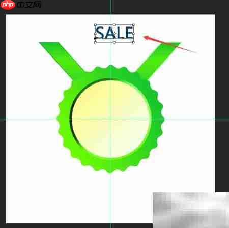 Photoshop奖章制作技巧  第2张
