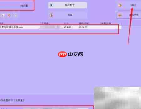 WAV转AC3格式转换方法  第5张