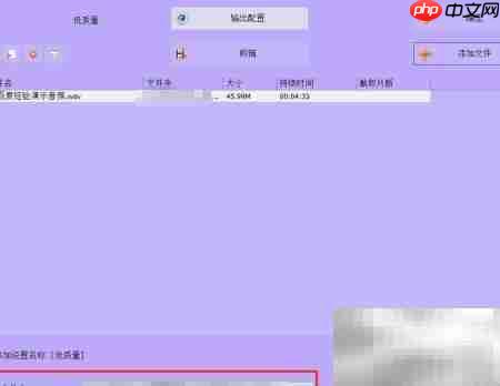 WAV转AC3格式转换方法  第4张