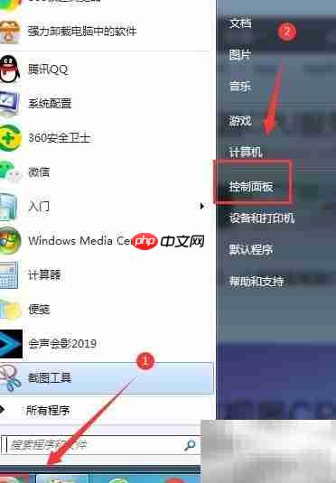 查看资源监视器内存工作集  第1张