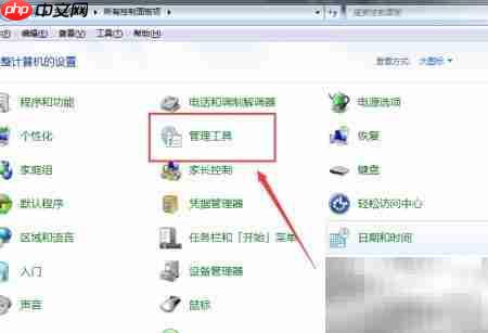 查看资源监视器内存工作集  第2张