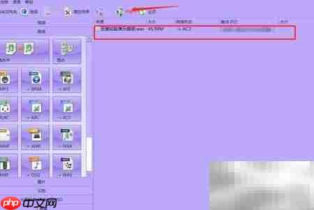WAV转AC3格式转换方法  第6张