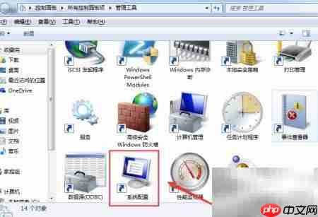 查看资源监视器内存工作集  第3张