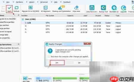 EaseUS分区大师硬盘管理指南  第9张