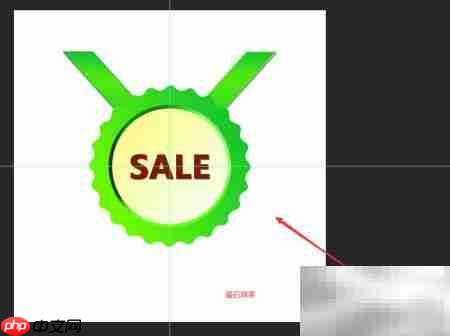 Photoshop奖章制作技巧  第7张