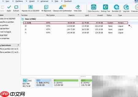 EaseUS分区大师硬盘管理指南  第8张