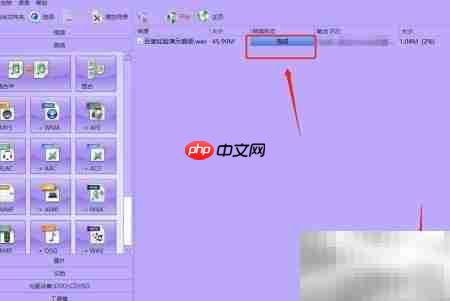 WAV转AC3格式转换方法  第7张