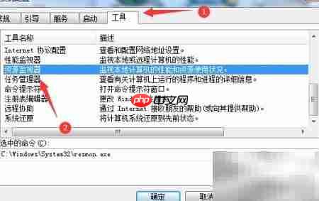 查看资源监视器内存工作集  第4张