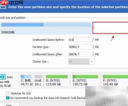 EaseUS分区大师硬盘管理指南  第7张