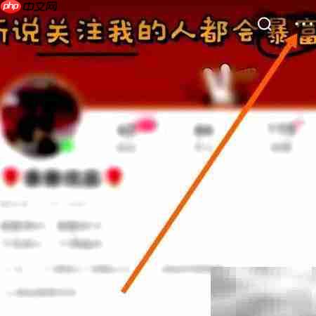 快手极速版个人信息管理入口  第1张
