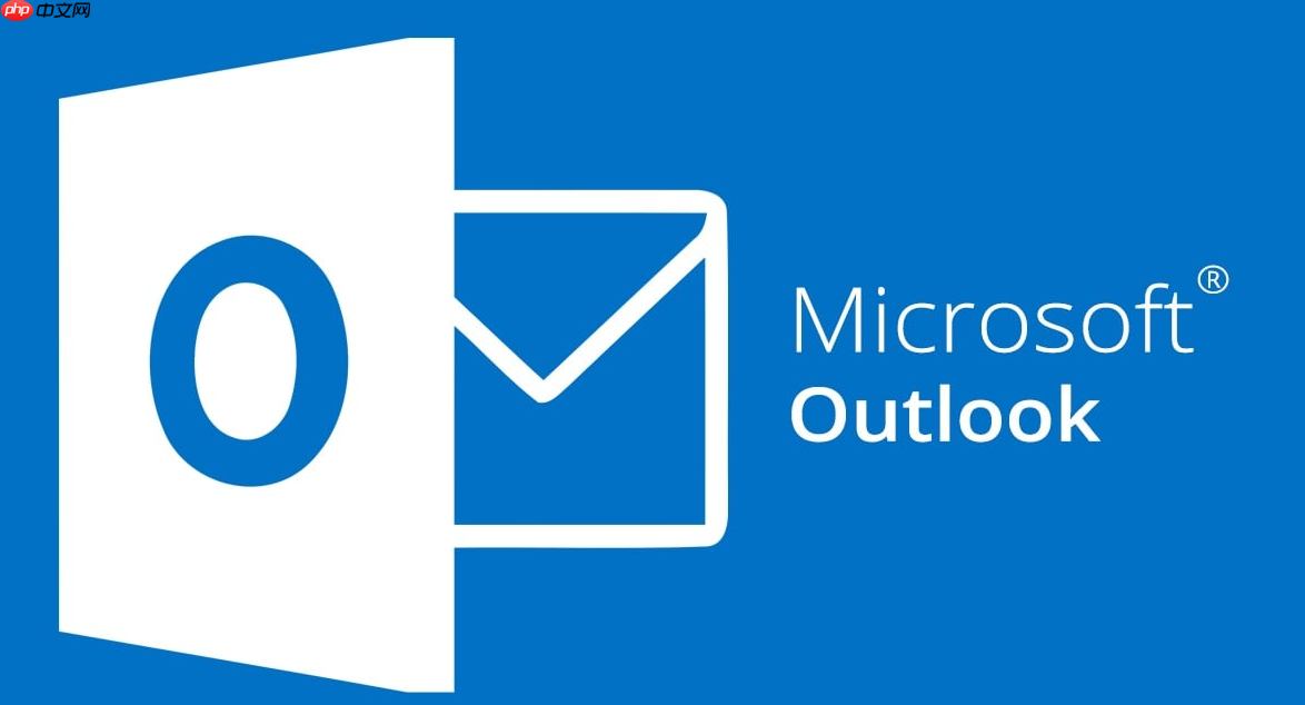 Outlook 分类：如何添加、使用、更改和搜索  第1张